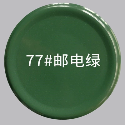 Avtomobil boya qələmləri – spray paint, hand-held spray paint, for cars - 1-bottle-77-postal-green