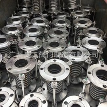 生产波纹补偿器 金属补偿器 膨胀节可按图加工金属软管量现货供应