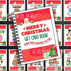 Christmas gift cards for college students大学生圣诞礼物卡