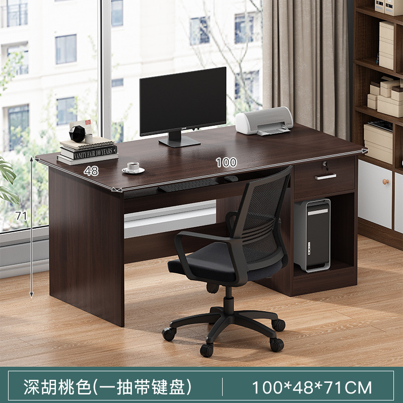 Mesa de computadora de escritorio, mesa y silla combinada simple, mesa de estudio de estudiantes domésticos modernos, escritorio, escritorio, escritorio integrado