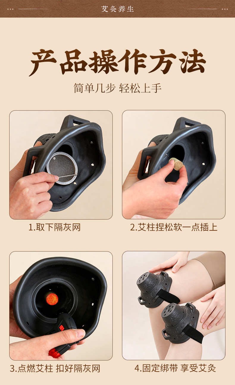 Moxa Box for Knee Moxibustion Home Use Tool with Bian Stone and Safflower Moxa Sticks 25 Count in use