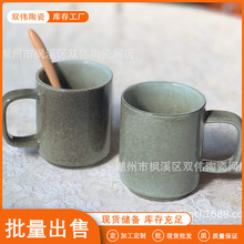 厂家批发陶瓷马克杯窑变杯咖啡杯茶杯酒店餐厅居家外贸库存尾单