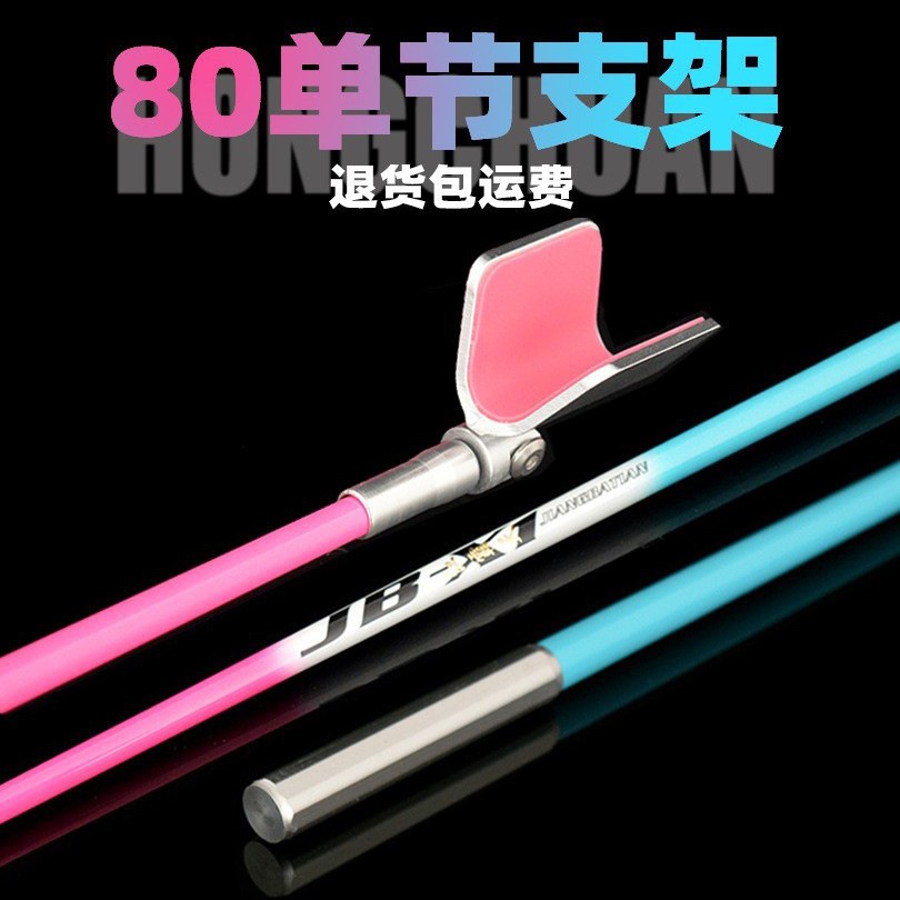 Wholesale fishing gear 80cm competitive single section fishing rod…