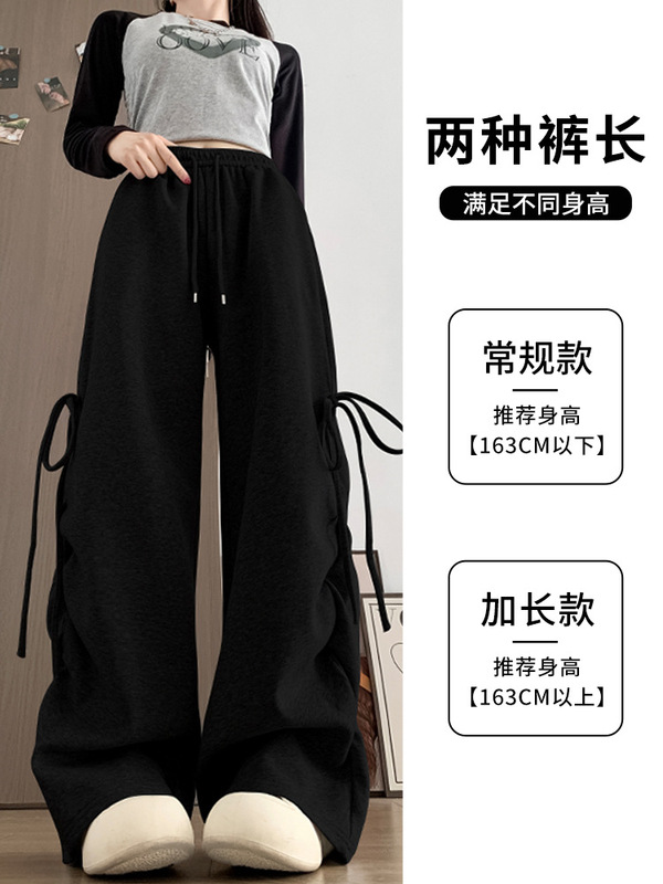 美式复古侧边抽皱蝴蝶结运动裤女春秋宽松显瘦直筒裤休闲阔腿卫裤|undefined