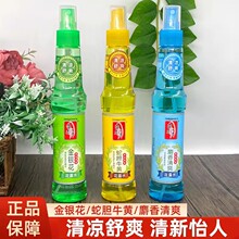 �ٻ�֮�㻨¶ˮ�����������ߵ�ţ���������95ml��Я��������