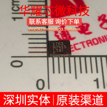 LT1763MPDE ȫ��ԭ�b �zӡ1763 ���bDFN-12 ���Է�����(LDO)