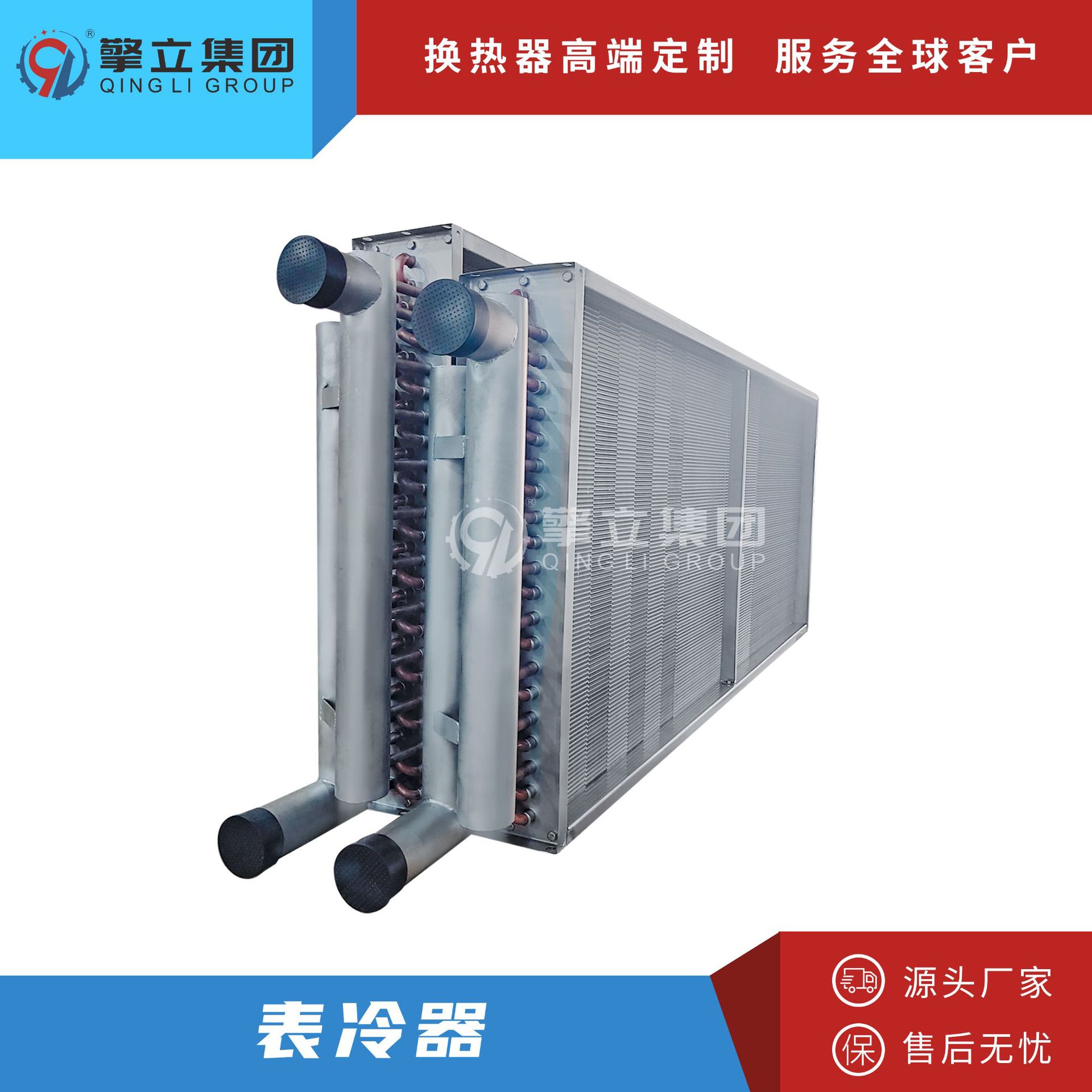 厂家直供 供应空调换热器 冷热盘管 蒸汽盘管热交换器 翅片换热器