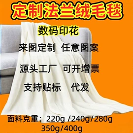 绒毯;其他毛毯;防潮/野餐垫