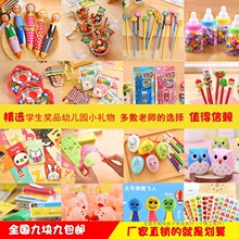 С�W������С�YƷ���⌍�ê�Ʒ�׃��@��ͯһ�����꼉�_�Wȫ��Y��