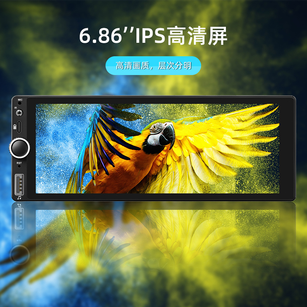 6.86inch Single-Cylinder Car Mp5 Player Ips Screen Carplay Wired Wireless Touch Screen Bluetooth Hands-Free