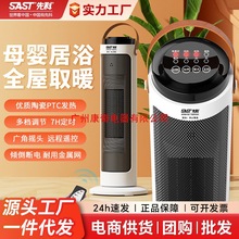 �ȿ�ȡů��ů�L�C�����ů�ⶬ��С̫�2025�¿���L�C����t