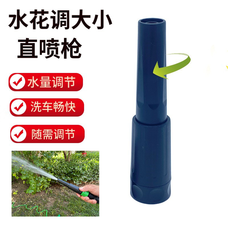 跨境专供美规直喷枪不锈钢魔术伸缩水管喷头洗车高压花园水枪