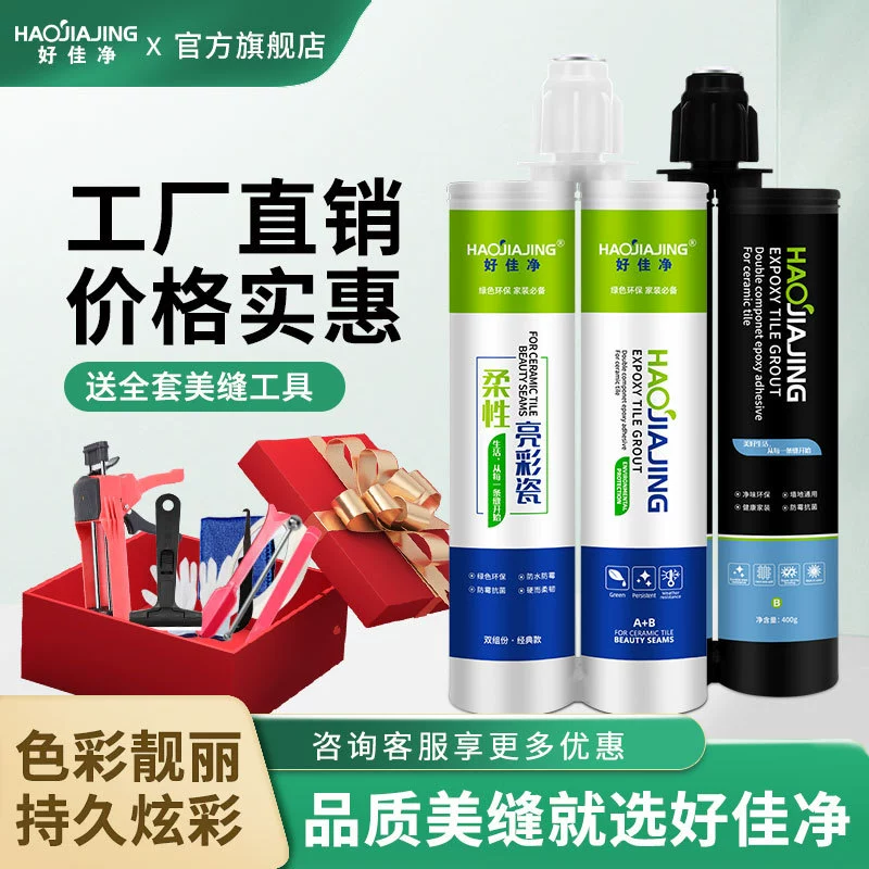 Герметик с бесплатной доставкой, оптовые и OEM-услуги, глянцевый гибкий герметизирующий клей для внутренних работ, регулируемый цвет.