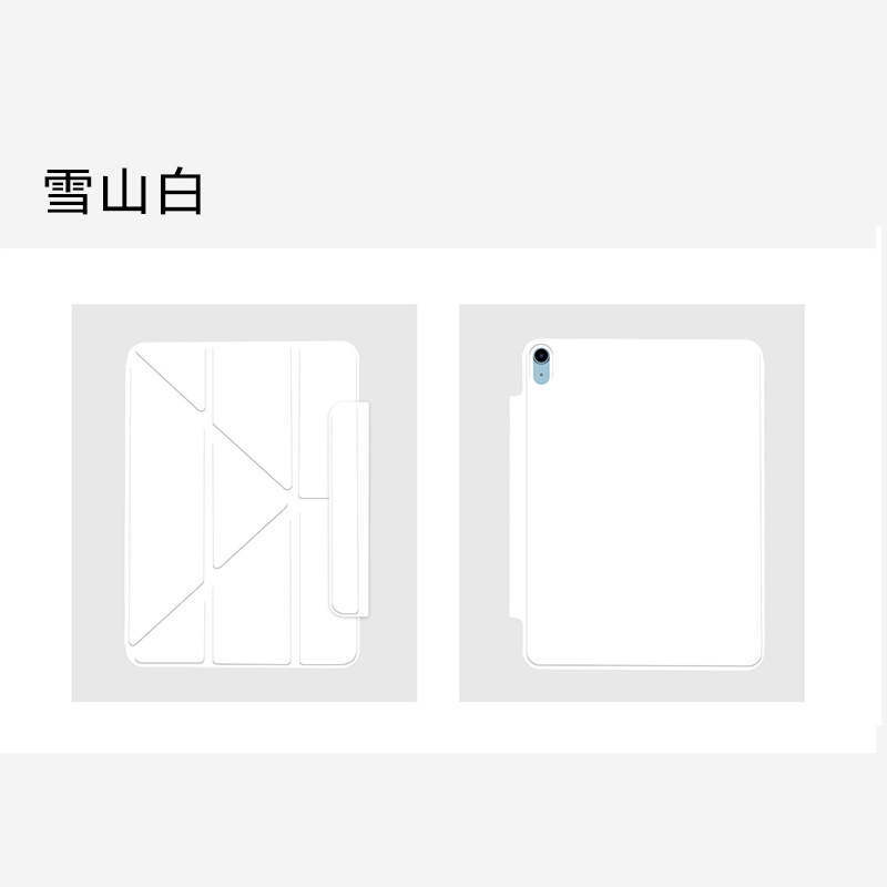 iPad Pro 保護ケース 5 磁気吸着 Air6 ケース 10 対応 2022 Apple 2025 タブレット 13 パソコン 11 スタンド|undefined