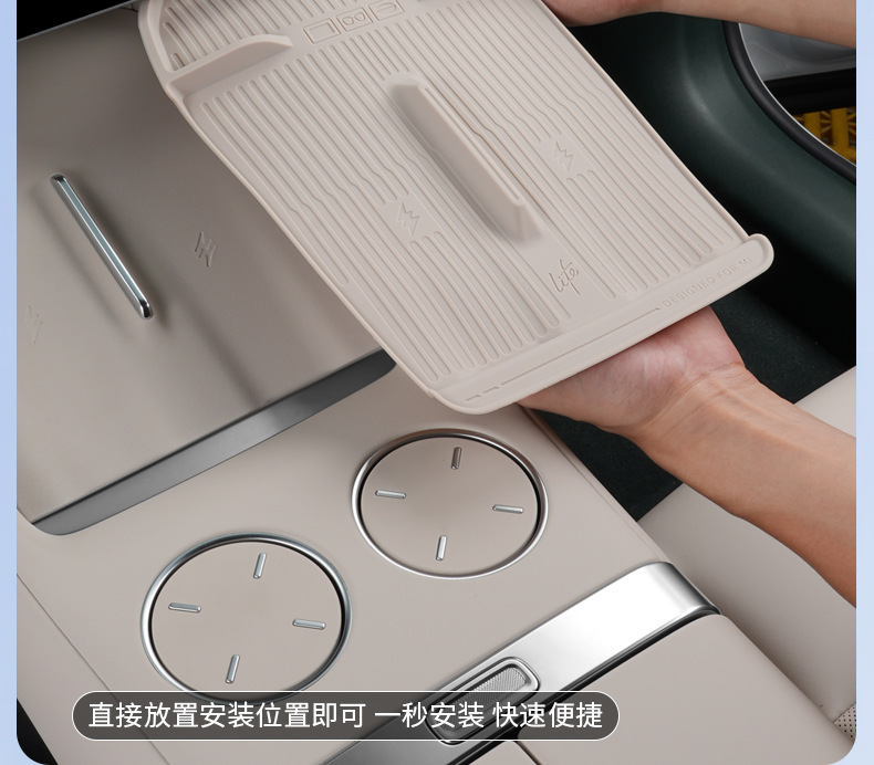 Suitable for Xiaomi Yu7 Central Control Water Coaster Wireless Charging Pad Car Central Control Anti-Slip Protective Cup Cover Storage Accessories