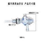 汽油机配件煤汽油发电机配件 油箱开关 发电机煤油汽油油开关