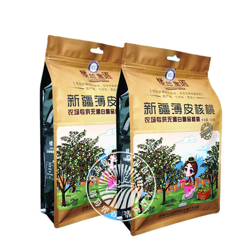 厂家红枣包装袋 干果 红枣坚果包装袋真空食品包装八边封