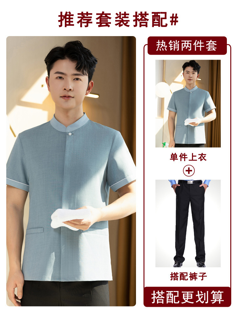 【YYF Embroidery Cleaning】Light blue men's top + pants