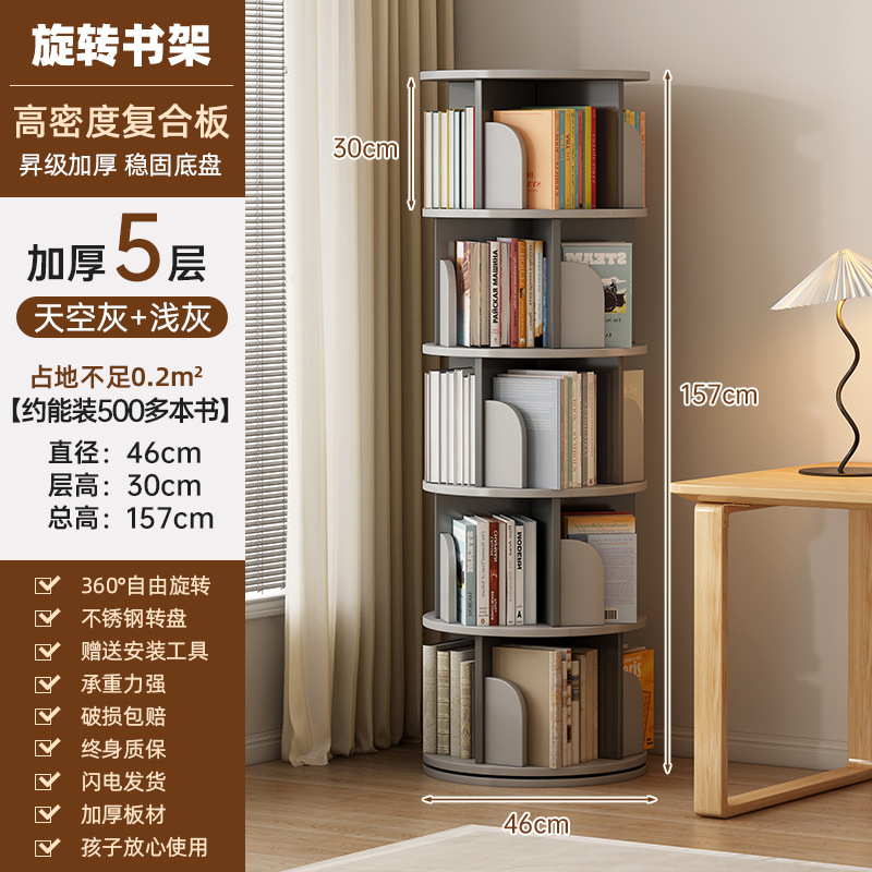 [High-density board floor-standing model does not take up space] Sky Gray + Ligh…