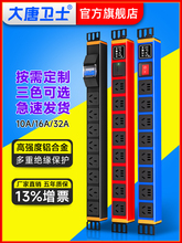 lʿPDUCӾ8λ10A 12λ16A32Aʷײ