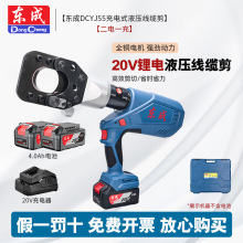 �|��DCYJ55���ʽ���|��Һ��20V��|�����는ྀ�Q�~�X�����Q