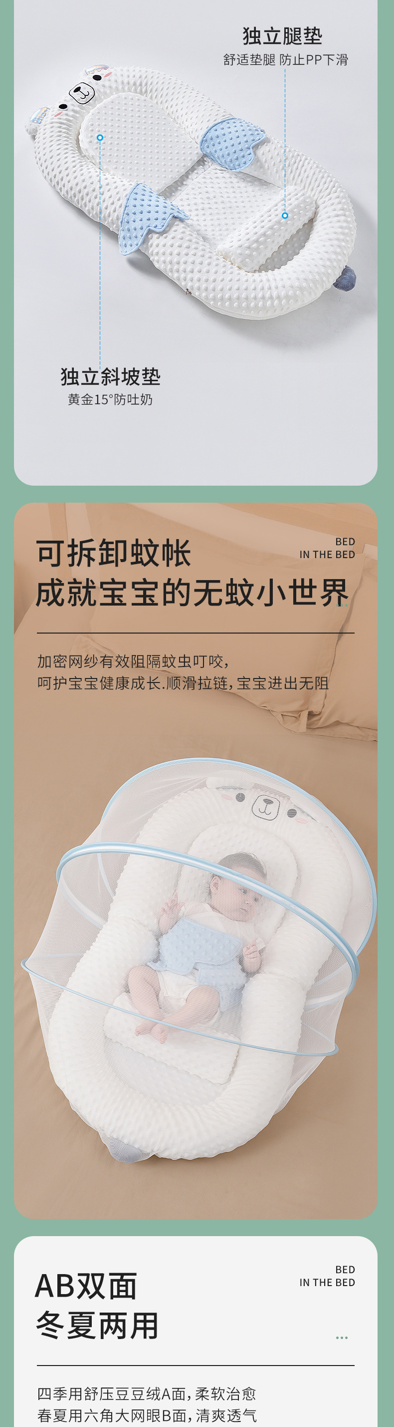详情图04