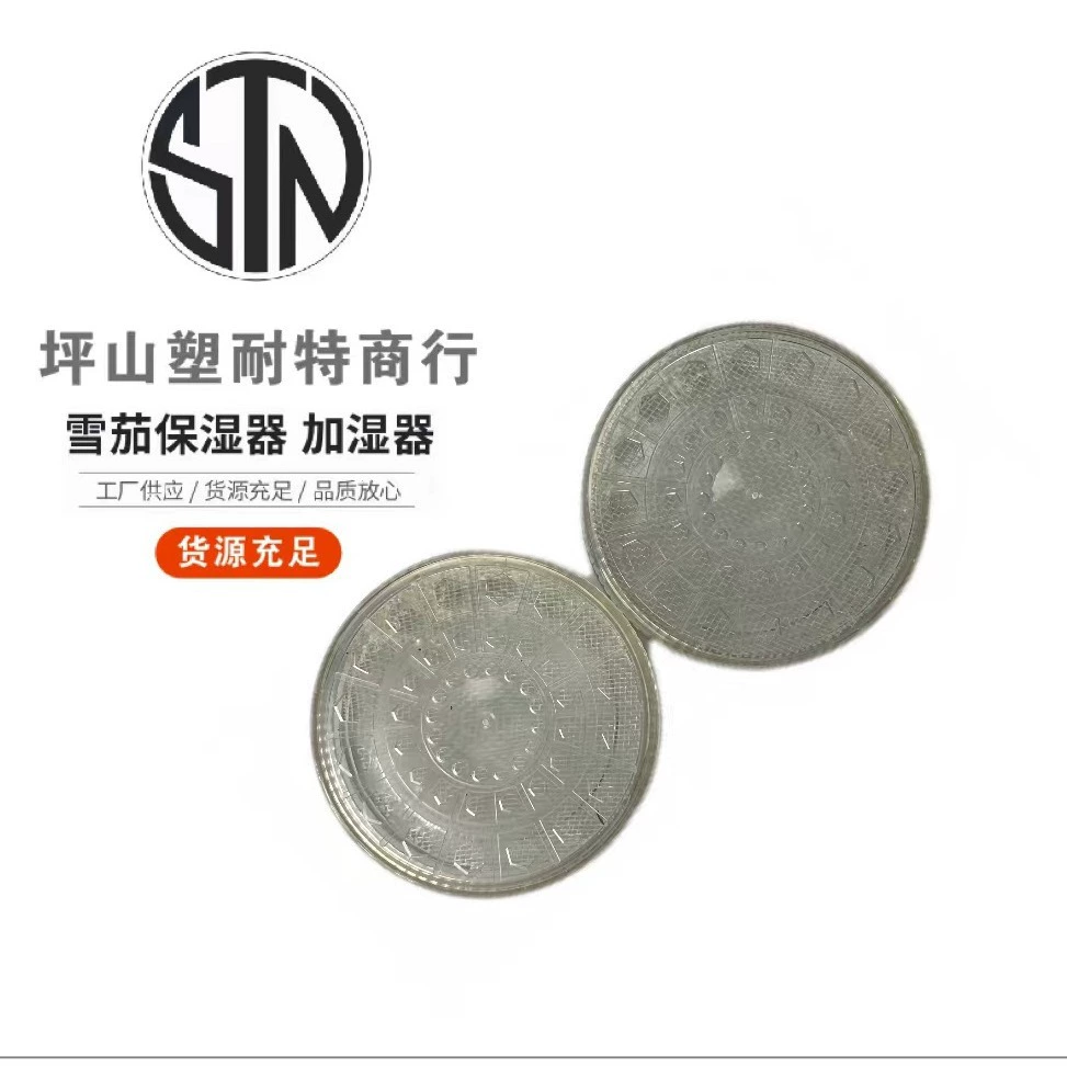 Фабрика Прямые поставки Увлажняющий крем для сигар Круглый увлажняющий крем Увлажняющий крем для табака Увлажняющий крем