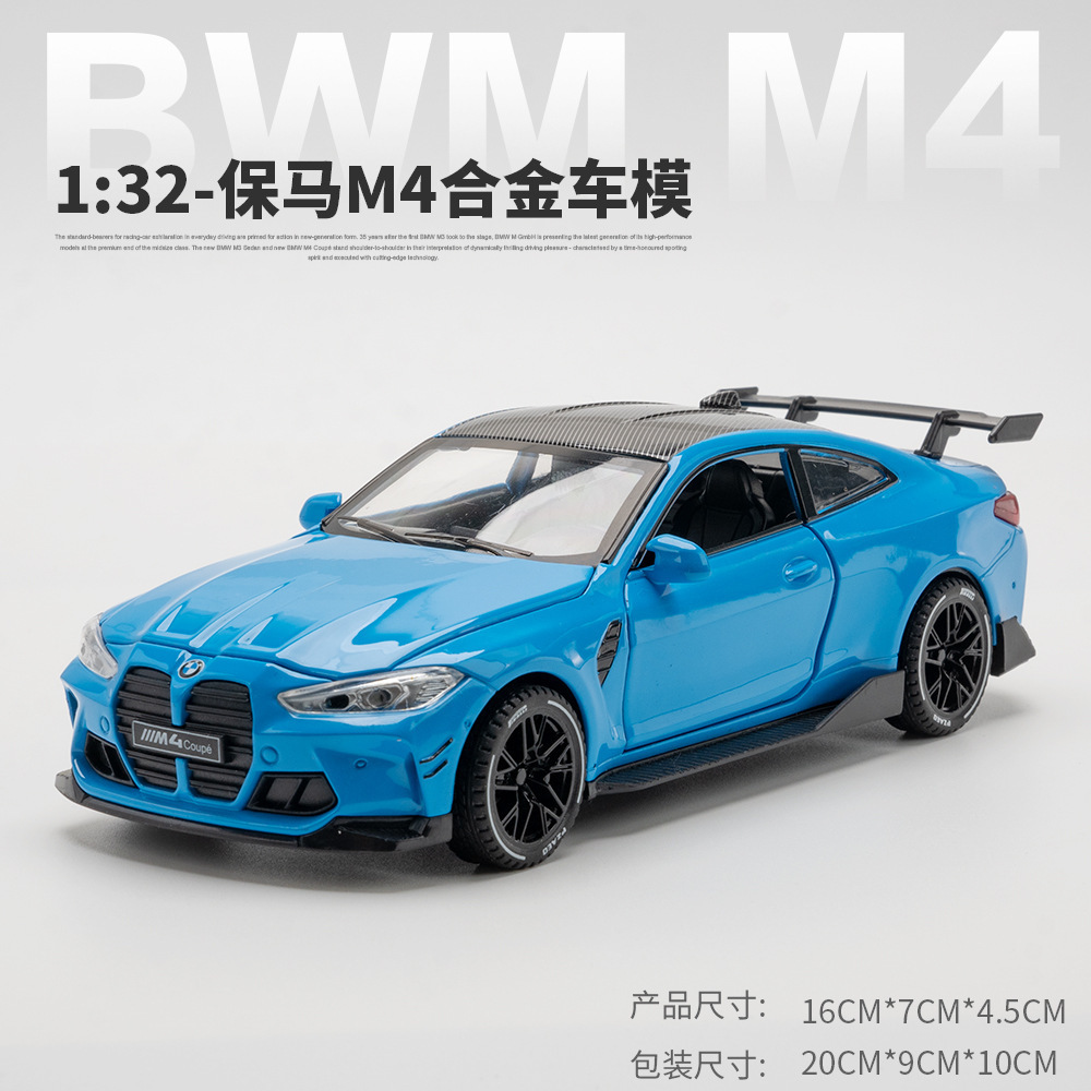 Xinao aleación modelo de coche 1:32 nuevo baoma M4 coche deportivo tire hacia atrás con sonido y luz niño modelo de coche de juguete adornos