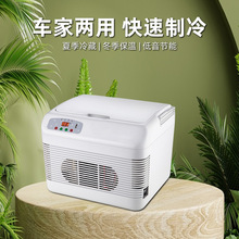 12L双系统带数显USB可供手机充电车载冰箱车家两用迷你车载冷暖箱