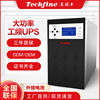 Tai Qi high-power Online Computer room Meet an emergency power supply Industry ups Uninterrupted power supply