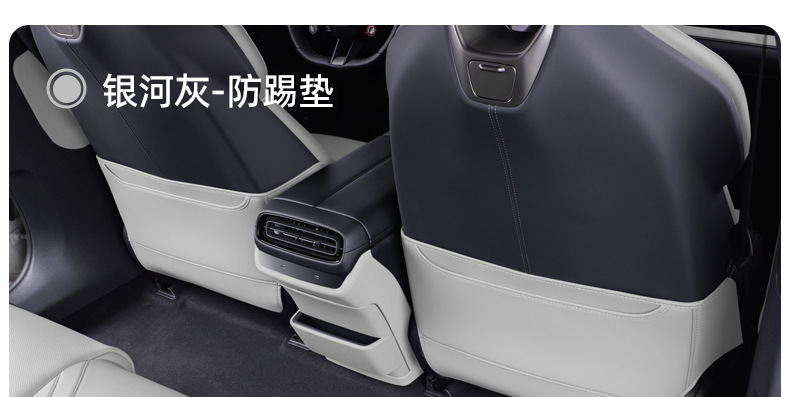 Suitable for Xiaomi Su7 Anti-Kick Pad Rear Seat Car Back Cushion Protective Pad Original Interior Use