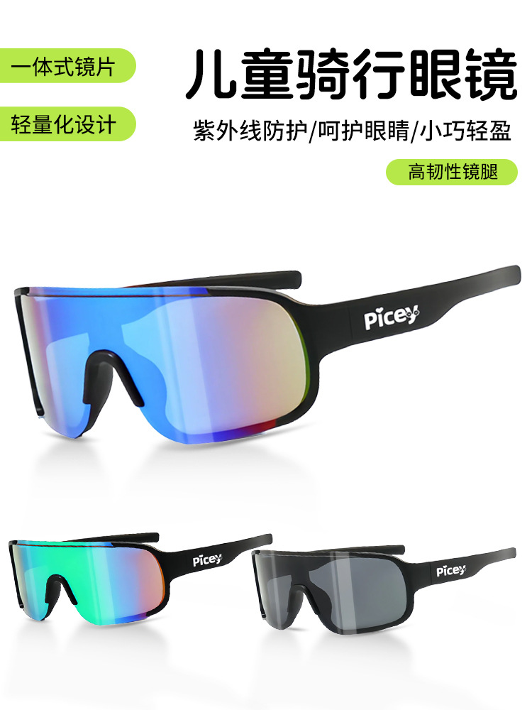 Gafas de Sol de Ciclismo para Niños de Policarbonato para Deportes al Aire Libre