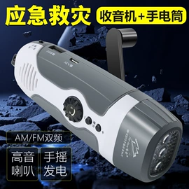 手电筒;其他户外用品;手电筒