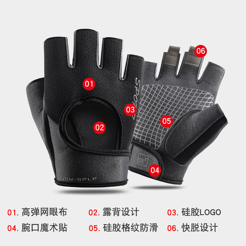 Fitness gloves Q9073 half-finger summer women's lightweight outdoor sports cycling men's horizontal bar dumbbell equipment training
