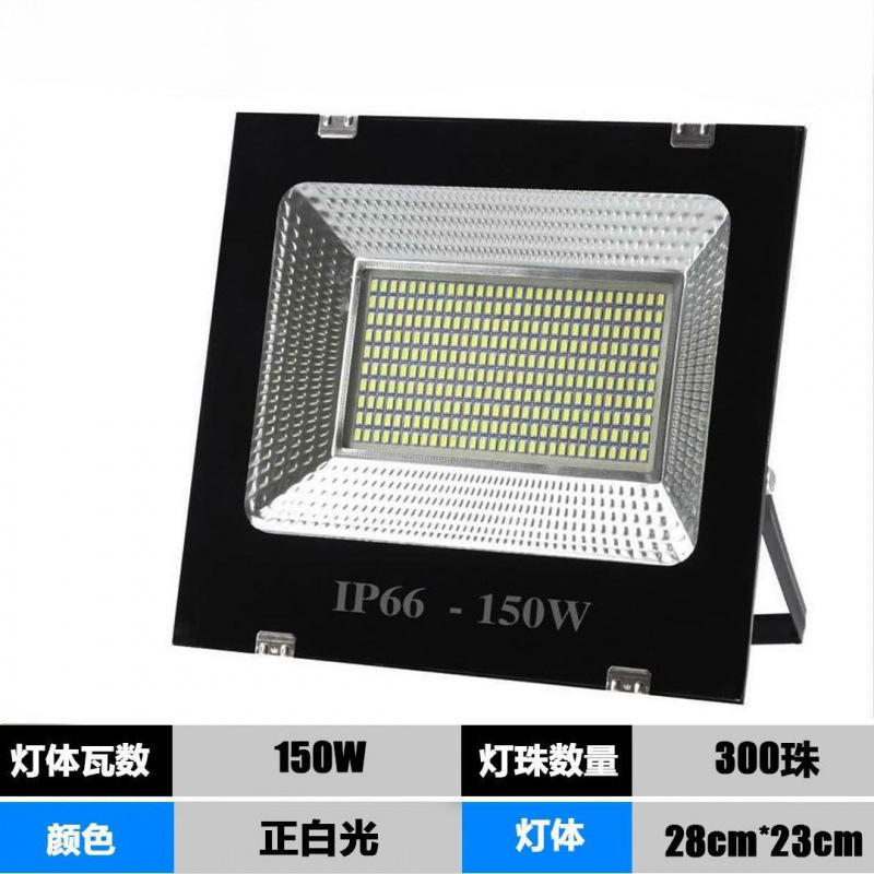 [28시간 1kWh 전력] 고휘도 모델 150W