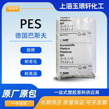 ���w���� PES ����˹��  E2010G6 E2010G4 ��ճ�� �߄��� ����