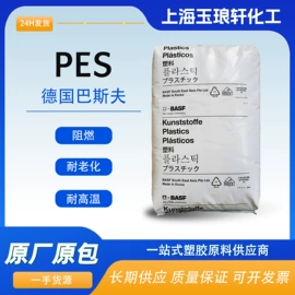 PA66;POM;ABS