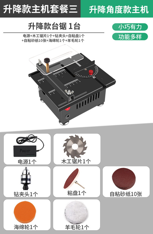 家庭用マイクロデスクトップミニテーブルソー diy 小型木工プラスチック電動のこぎり精密モデルのこぎり切断 jinye|undefined