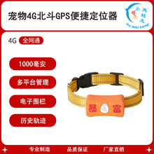 ܛ���z�o��4G����GPS���ﶨλ��؈�����G�����ۙ������ �����