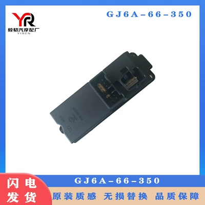 Lift Switch, Electric Window – Glass lifter