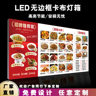 Noodle Shop Menu Display Board Soft Film Luminous Menu Design Wall Hanging Led High Definition Catering Price List Billboard