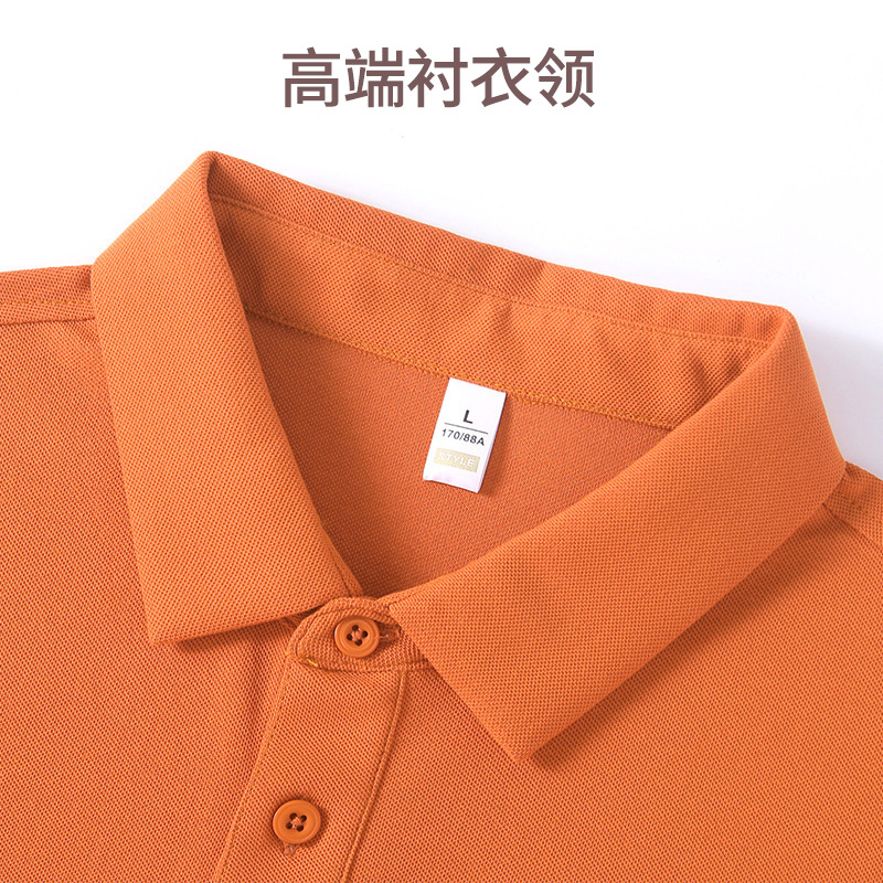 Business 7A antibacteriano Solo fresco antiarrugas color sólido solapa de manga corta ropa de trabajo camiseta de polo camisa POLO personalizada