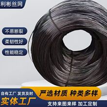 8号-22号黑铁丝退火冷拔打包铁丝镀锌前铁丝大棚工程捆绑退火丝
