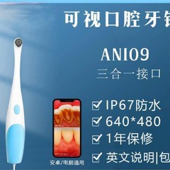 3in1 USB携帯電話口腔内視鏡30万画素家庭用多機能歯科カメラ歯鏡広角
