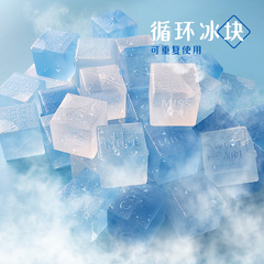 Square Ice Block Plastic Cartoon Ice Tray Ice Ball Cooling Iced Coke Whiskey Recyclable Ice Ball Household 