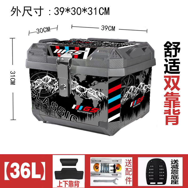 이중 등받이 + 충격흡수 베이스 + 설치부속품(표준) - 36리터(실버) 스노우마운틴 + 스테인리스 잠금장치