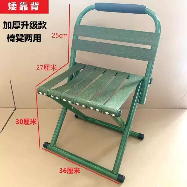 Mazar Portable Folding Fishing Stool Home Outdoor Train Adult Camping Backrest Chair Folding Stool Wholesale