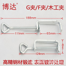 ���_G��ľ���AC�̶ֹ��AF�A�o��ľ�������������ƴ��A���يA