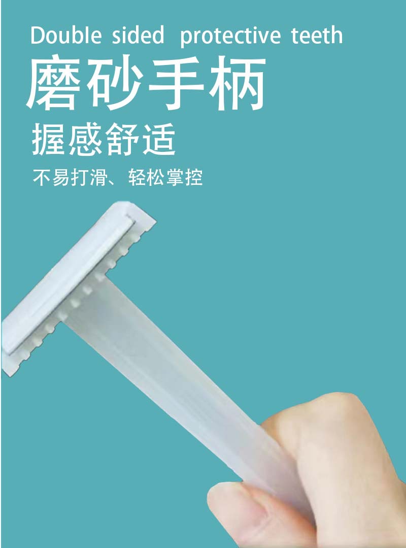 医用无菌私密脱毛器批发