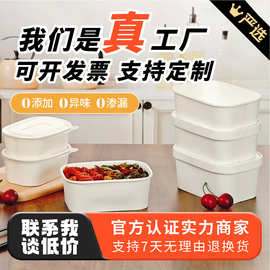 批发一次性加厚纸碗食品级外卖餐盒白色小吃盒方形带盖保鲜盒商用